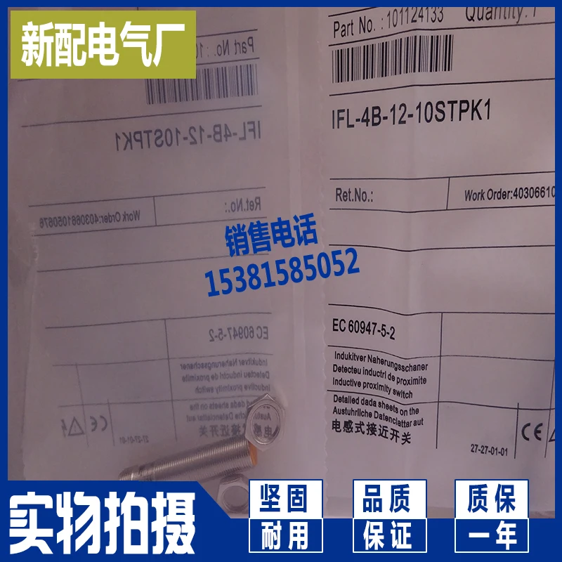 IFL-4B-12-10PK1 IFL4-12-10ST |