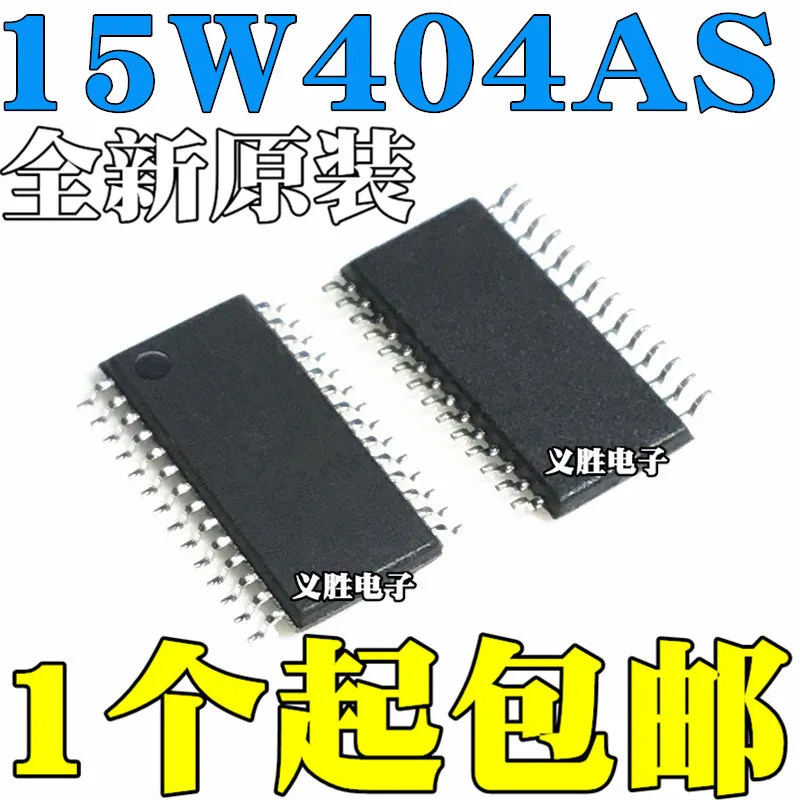 

New original STC microcontroller chip STC15W404AS-35I-TSSOP28 patch