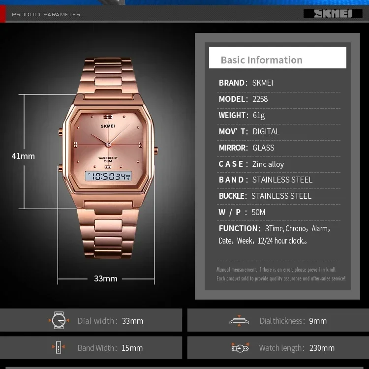 SKMEI 1612 деловые кварцевые часы для мужчин и женщин модные цифровые наручные из