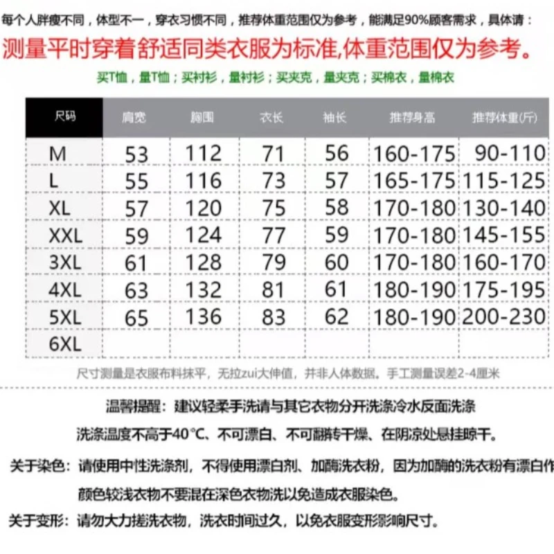 100% Cotton Oversized American Heavy Cargo Shirt Men's Long Sleeve Korean Casual Men's Shirt Baggy Pocket Shirt, Versatile Coat