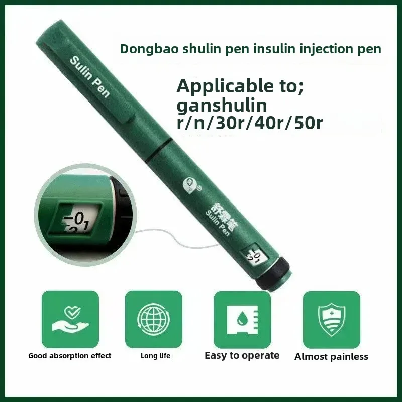Шприц-ручка для инсулина Sulin 3 мл универсальная ручка диабета инъекция измерения