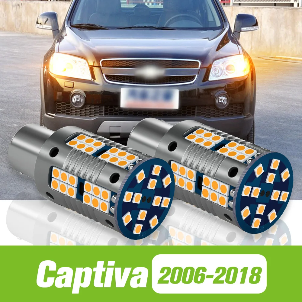 

2 шт. для Chevrolet Captiva 2006-2018 светодиодсветильник лампа поворота 2009 2010 2011 2012 2013 2014 2016 2017 аксессуары