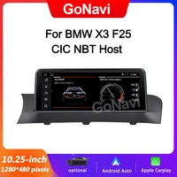 gonavi carplay screen android auto 1280480 10 25inch ips screen for bmw x3 f25 x4 f26 car radio cic nbt host gps navigation