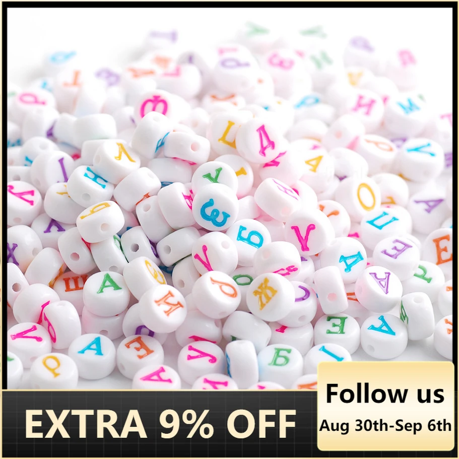Плоские круглые русские буквы, цифровые Акриловые Бусины, россыпью бусины алфавита для изготовления ювелирных изделий «сделай сам», аксессуары для ожерелья, браслета, 50 шт.