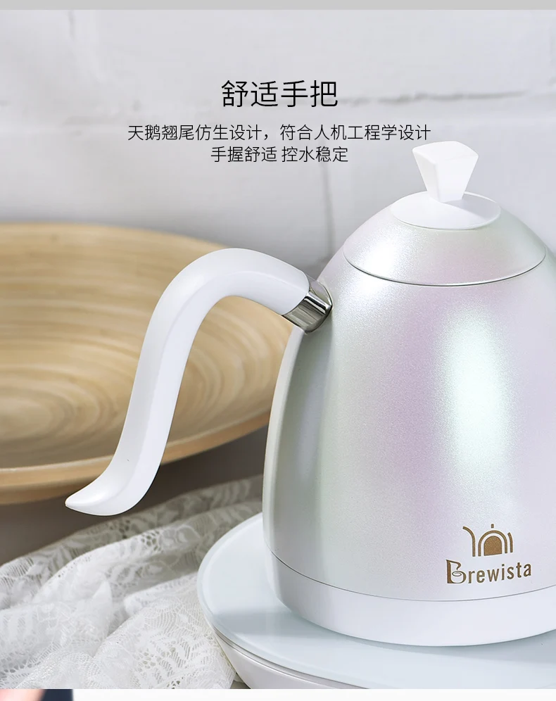 Кофейный чайник Brewista из нержавеющей стали интеллектуальный контроль