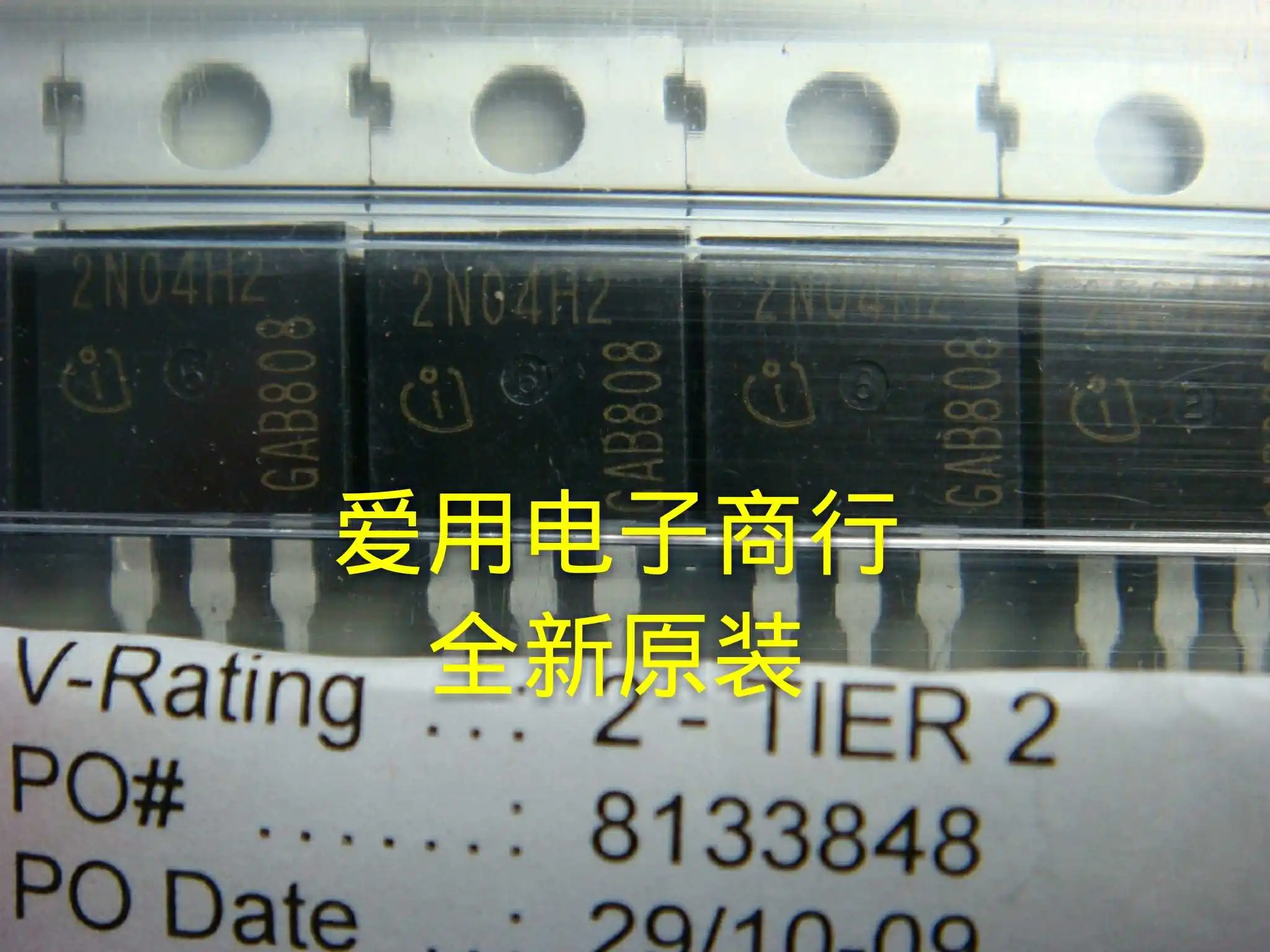 

Free shipping 2N04H2 10PCS
