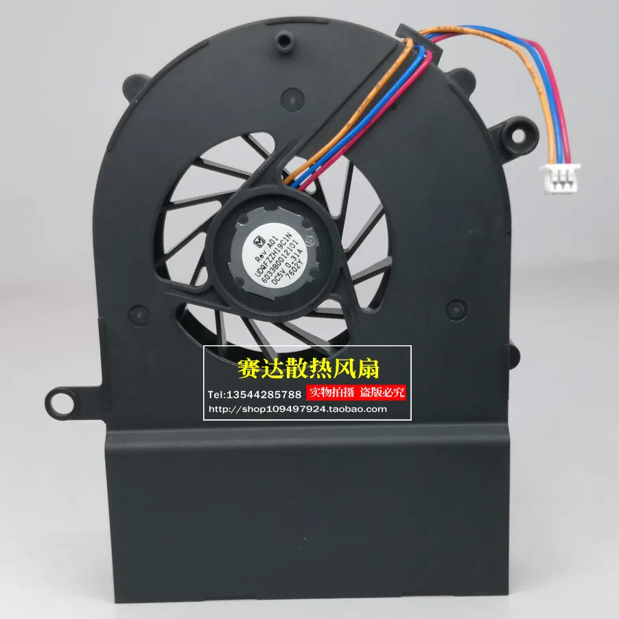 Вентилятор для ноутбука Toshiba Qosmio F40 F45 UDQFZZH19C1N (art.: 3920ce8a03ea9) - 3920ce8a03ea9
