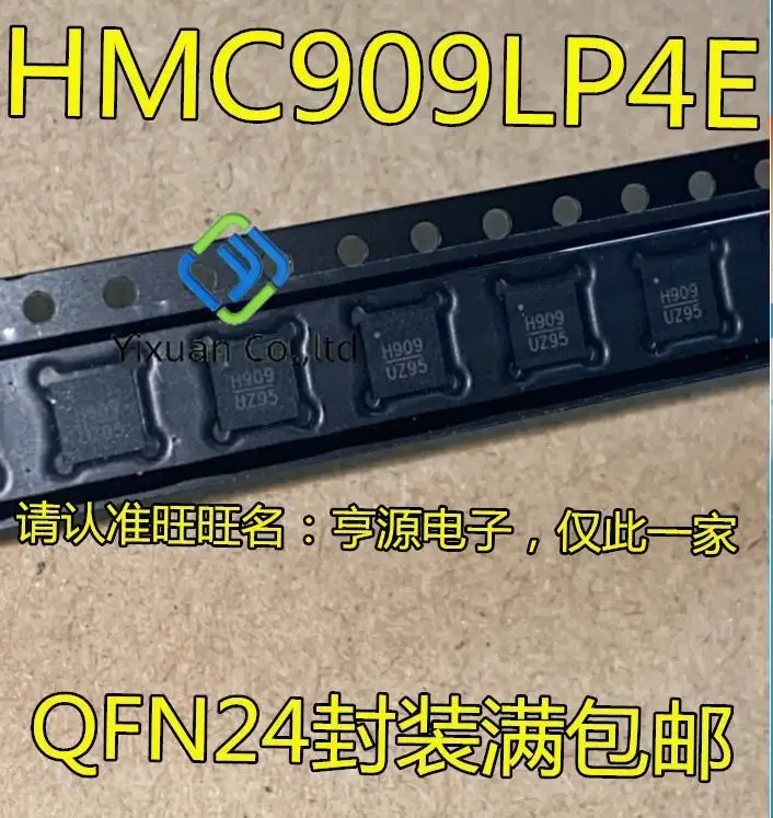 

Микросхема для микроволновки HMC909LP4E HMC909LP4ETR H909 QFN24, 5 шт.