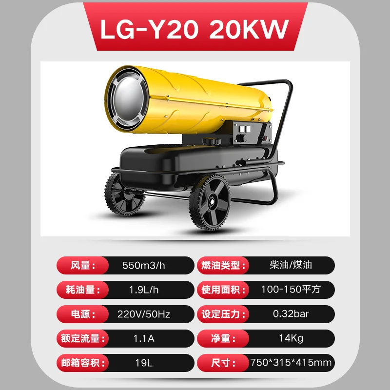Промышленное обогревательное оборудование CHAIYOU для топливного масла теплого