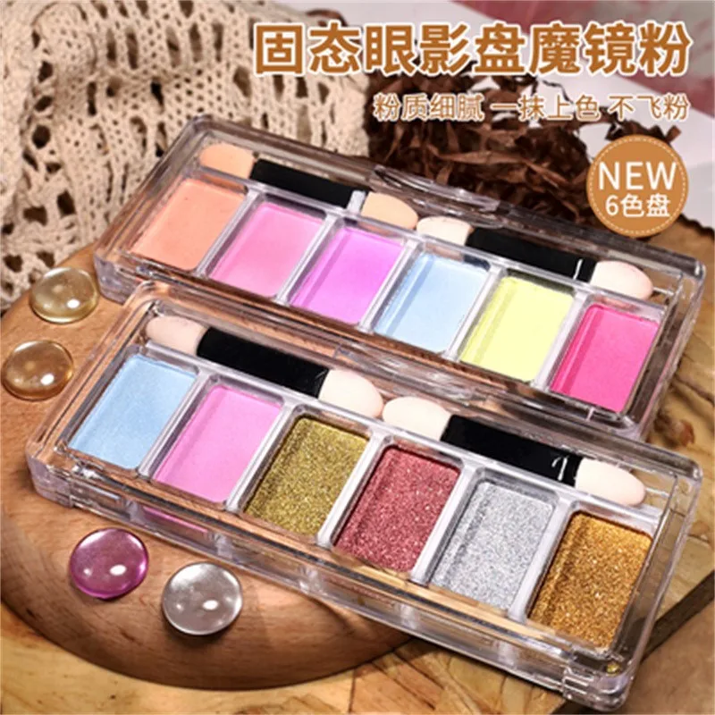 Laser Aurora Solid Mirror Nail Glitter Powder Holographic Shimmer Chrome Dust Nails UV Gel Polish Pigment Art Decorations &