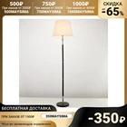 Торшер 57191 1х60Вт Е27, черный, d=41 см, h=162 см 6117163