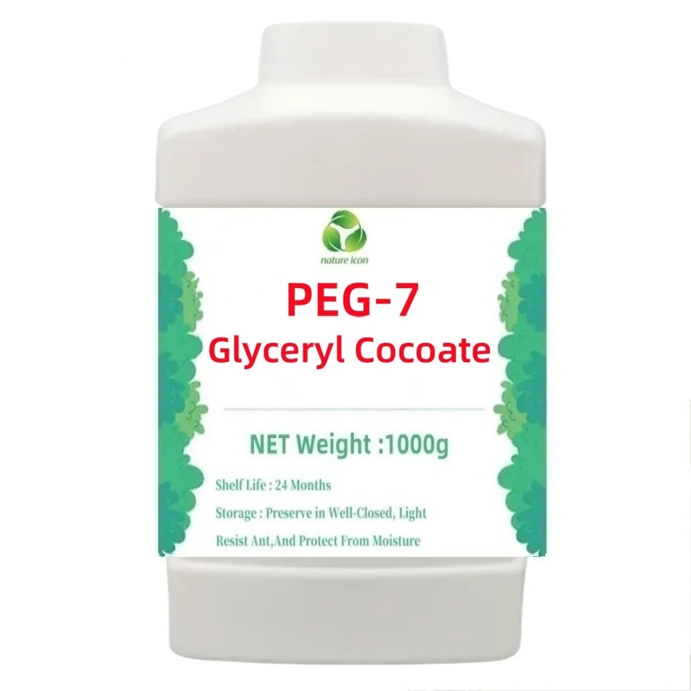 Лидер продаж глицерилкоат Peg-7 гидрофильные эмолиенты косметический материал для