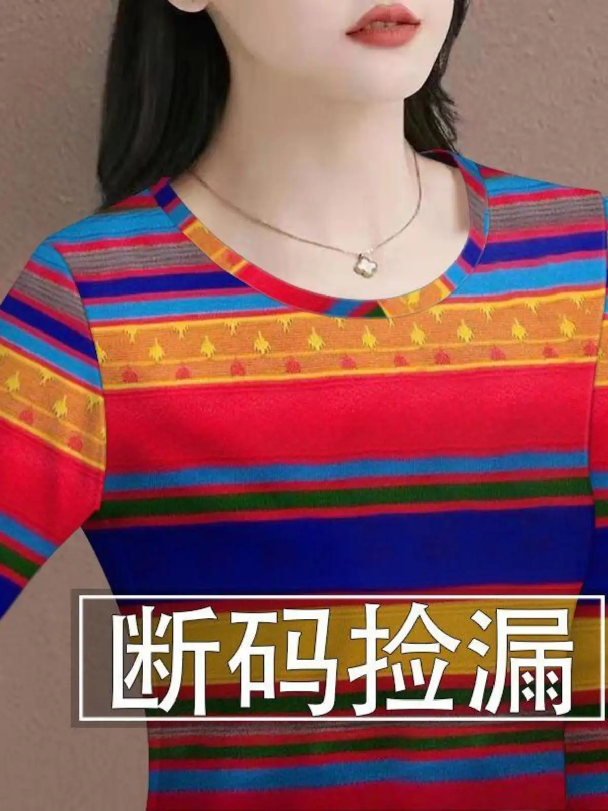 ~ 2024 Spring & Fall New Mother's Clothes Long Sleeves round Neck Bottoming Shirt Covering Belly Thin T-shirt Women's Fashion... |