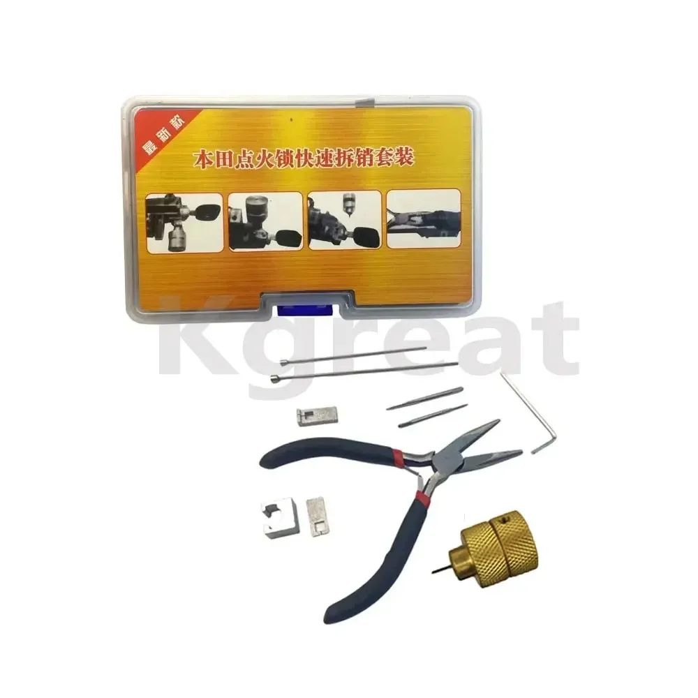 

Автомобильный инструмент для удаления замка зажигания, слесарный ремонтный инструмент для Honda, инструмент для разборки автоматического замка