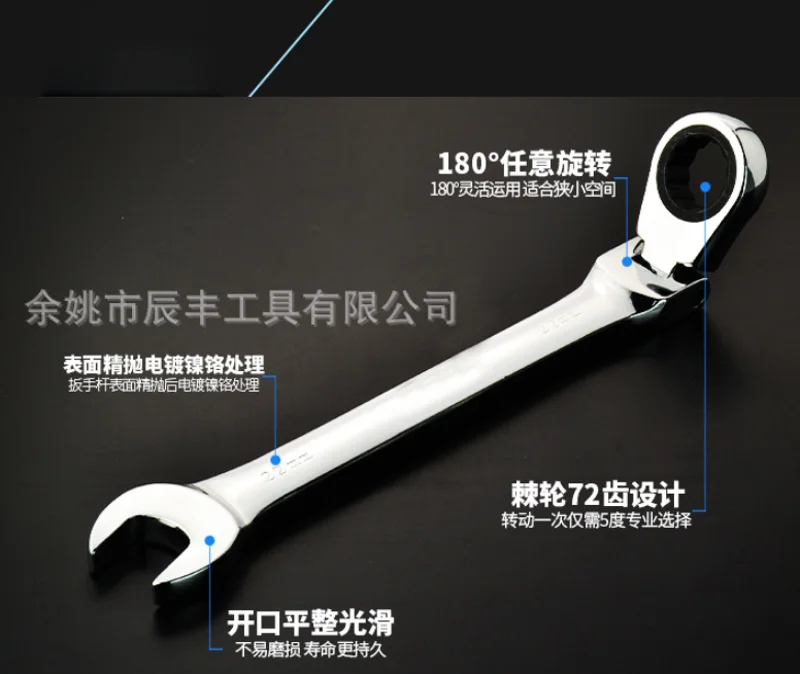 

13/15/19mm CRV72 Flexible Rotatable for Head Ratchet Spanner Dual Use Open End and Plum End Ratcheting Combination 72 Teeth Hand