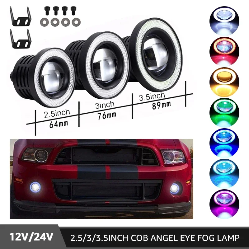 Лампа противотуманная 2 5 дюйма 3 0 64 мм 76 89 12 В