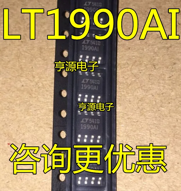 

5 шт., стандартная Операционная процедура LT1990 1990AI lt1990ais8.