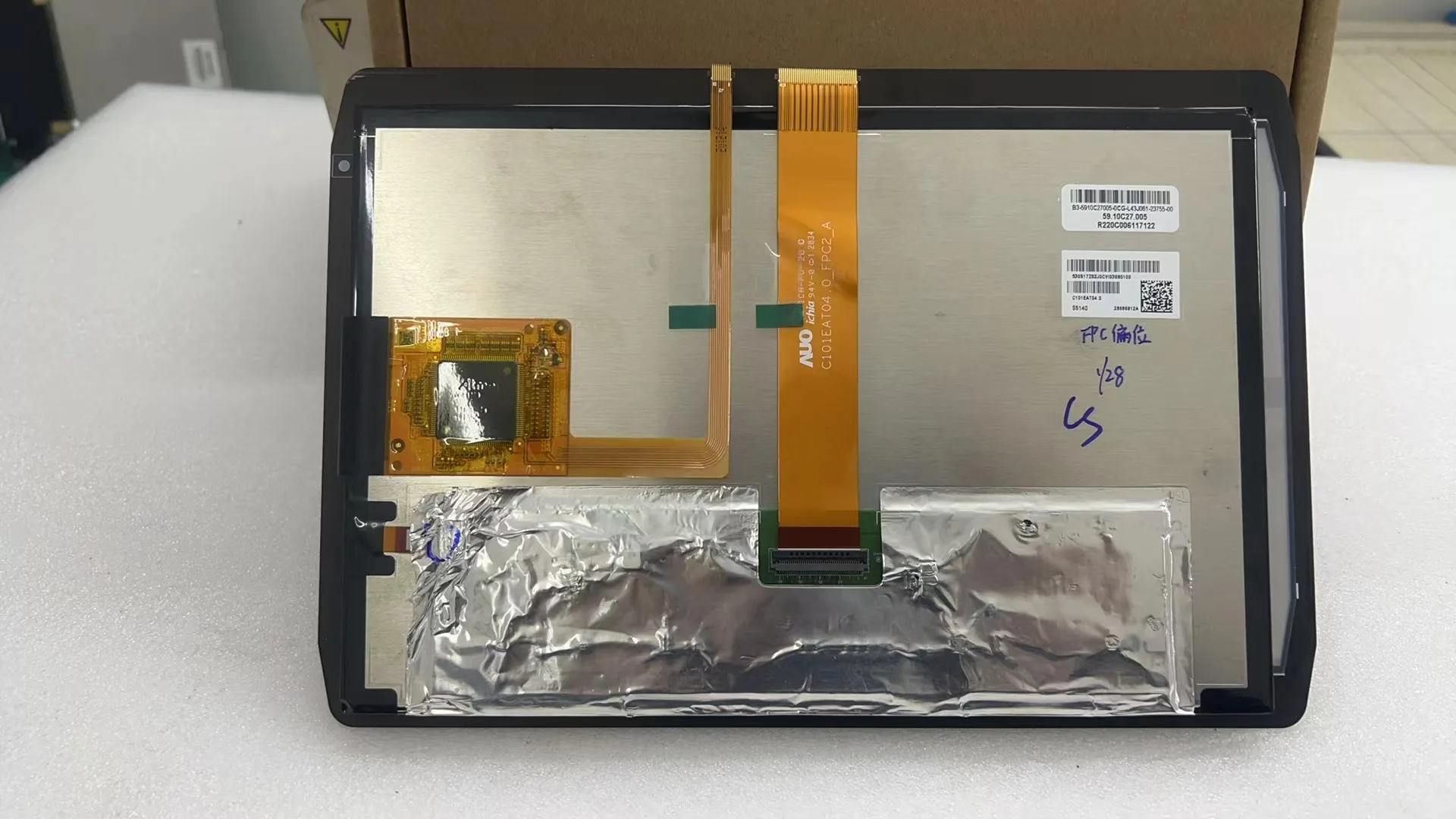 C080VAT02.0 c101еат0. 0 Katel Digger жидкокристаллический дисплей с сенсорной функцией