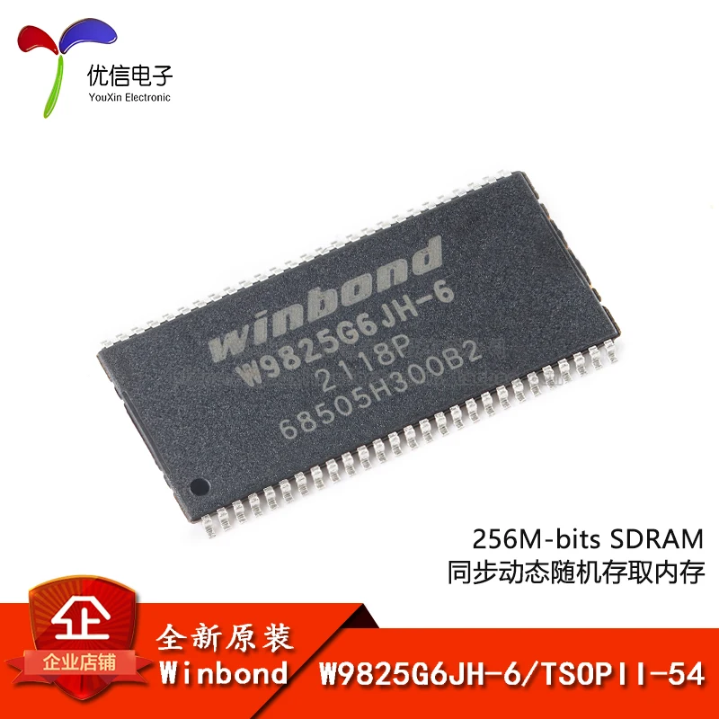 

Original stock W9825G6JH-6 TSOPII-54 256M-bits SDRAM