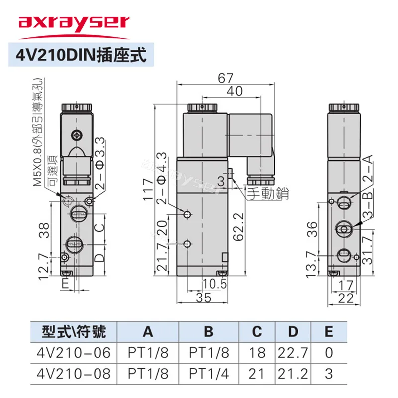 4V210-08B Pneumatic Solenoid Valve Original Regulator Electro DC24V 4.8W Proportional for Fiber Laser Cutting Machine Part enlarge