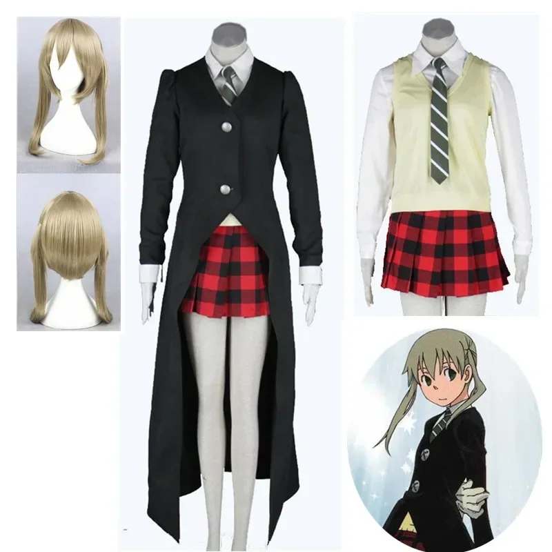 Косплей костюм Soul Eater Maka Albarn