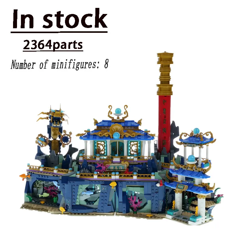 

Детский конструктор 80049 с изображением улицы и глубокого моря