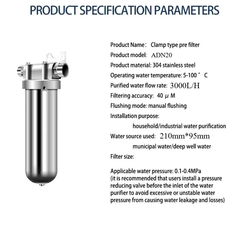 Предварительный фильтр для воды YANKE из нержавеющей стали