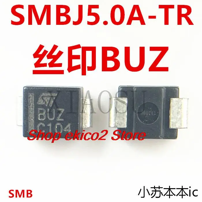 10 шт. Оригинальный запас SMBJ5.0A-TR SMB D0-214AA BUZ TVS
