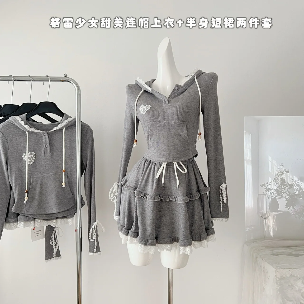 Комплект из 2 предметов для ранней осени вязаный пуловер с капюшоном и юбка-пачка