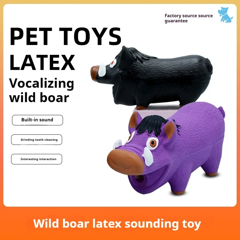 Игрушки с изображением дикого кабана латексные игрушки для жевания собак