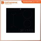 Индукционная варочная панель ELECTROLUX IPE6443KFV, индукционная, независимая, черный