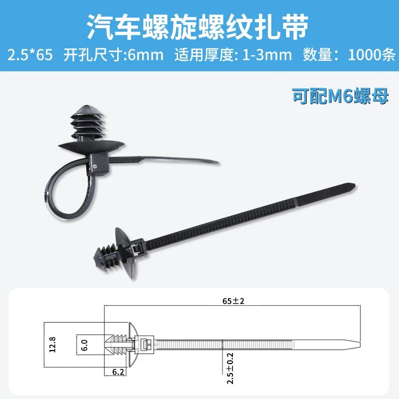 

20 шт. M6 M8 M10 Съемные резьбовые нейлоновые пластиковые автомобильные мотоциклетные кабельные стяжки Автомобильный фиксатор жгута зажимов Push Mount Автомобильные стяжки