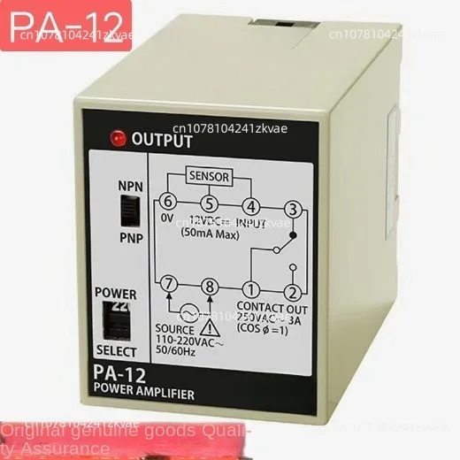 Сенсорный контроллер новая версия 110/В переменного тока усилитель мощности