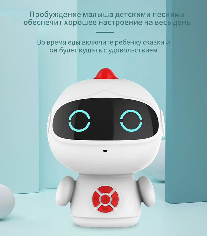 Русский язык Детская обучающая машина игрушки для детей Детское стихотворение