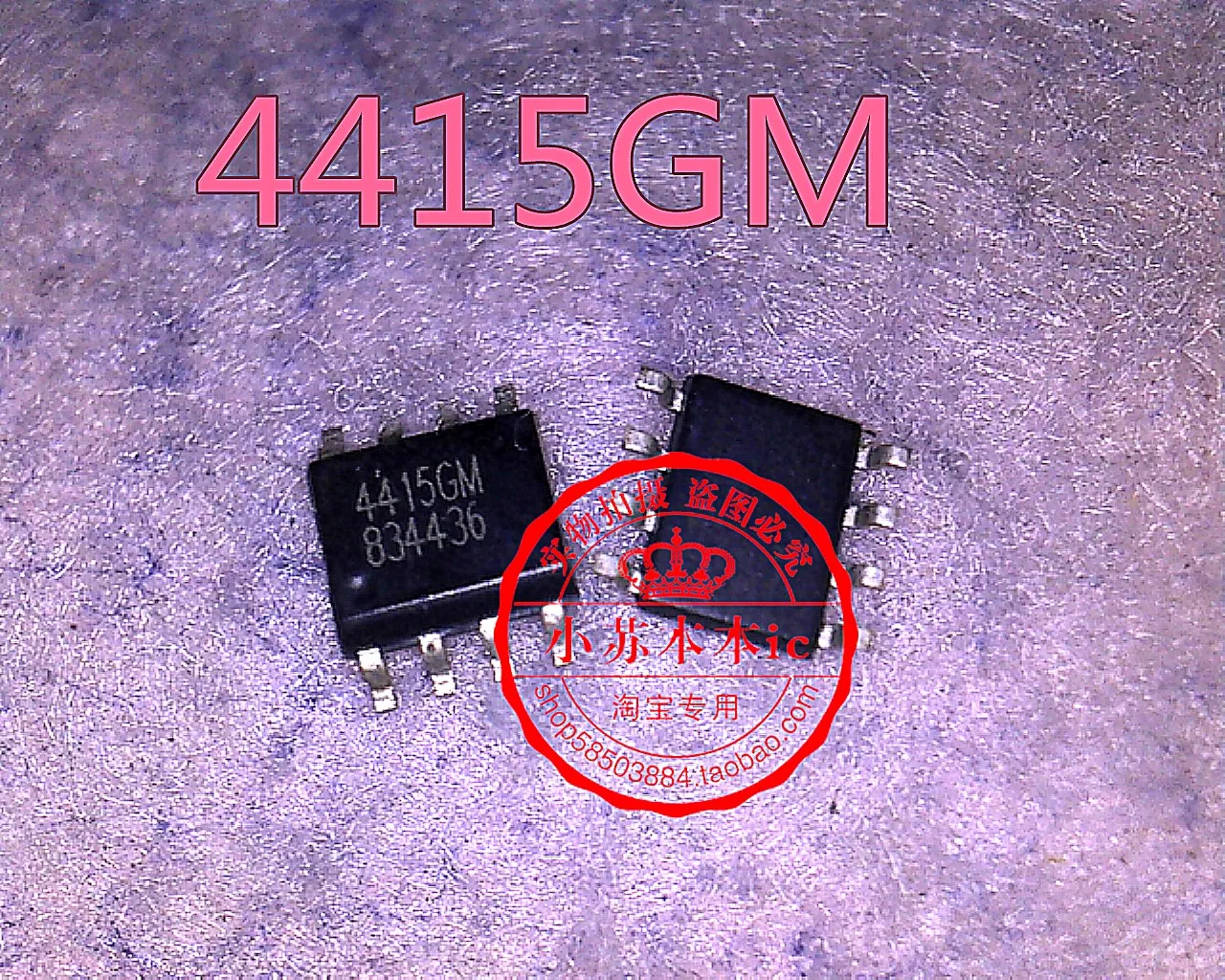 

10 шт./партия, AO4415 4415 AO4706 4706 SOP8 MOS