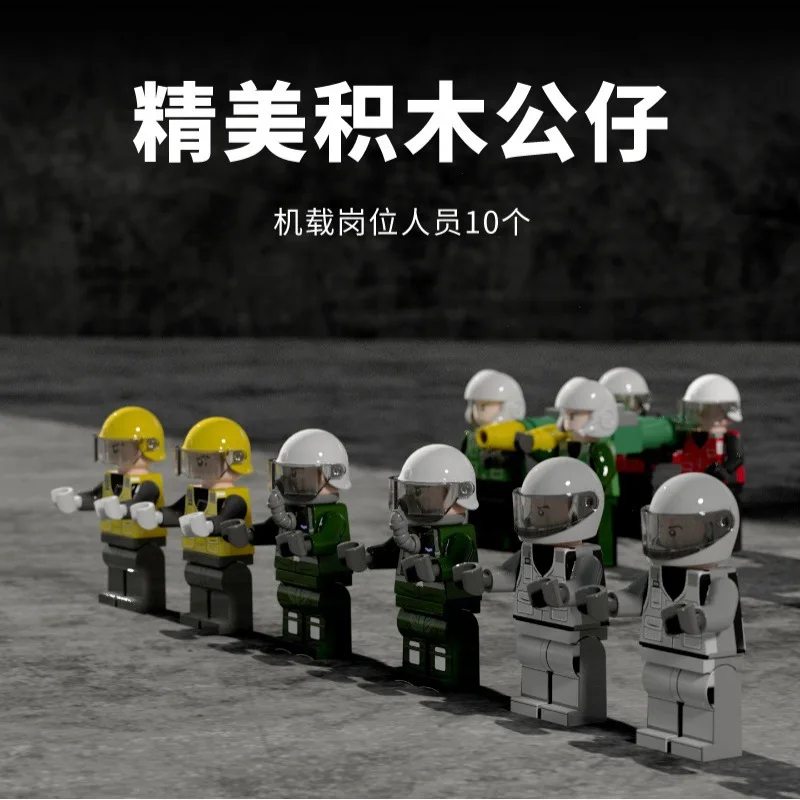 88005 1576 шт. Детский конструктор Военный Флот