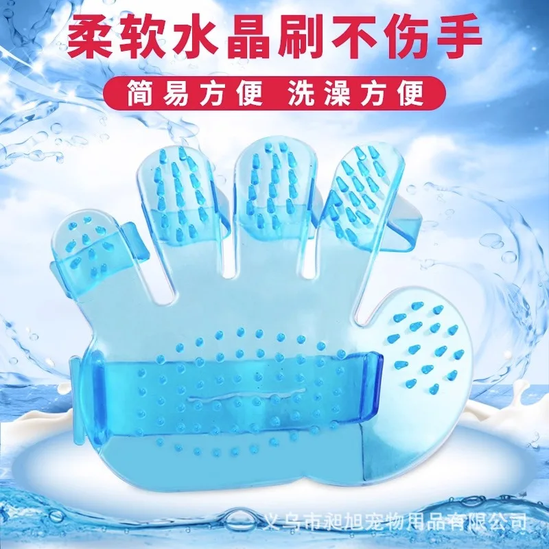 

Brush Cat Golden Hair Teddy Bathing Pet Supplies Dog Washing Gloves