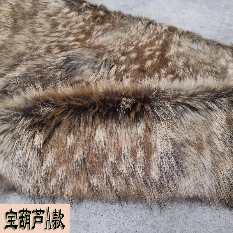 170cm*20cm 6cm Long Pile Jacquard Imitation Raccoon Fur Brown Dyed Black Tip Faux Fabric DIY Clothing Collar Vest Coat - купить по