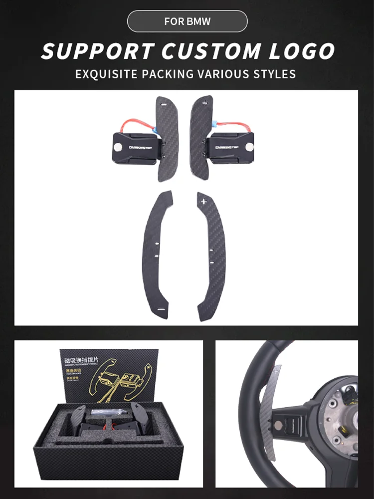 Автомобильный руль магнитный рычаг переключения передач для bmw f30 f10 M2 M3 M4 M5 M6 F80 F82