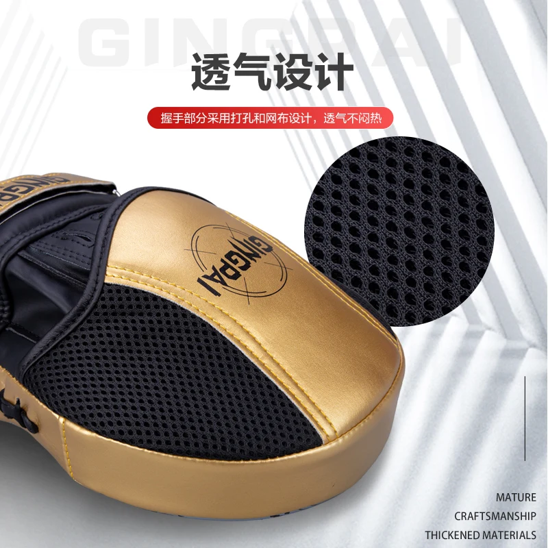 1 шт. боксерская ручная мишень Муай Тай Боевой Тайский кик Санда карате