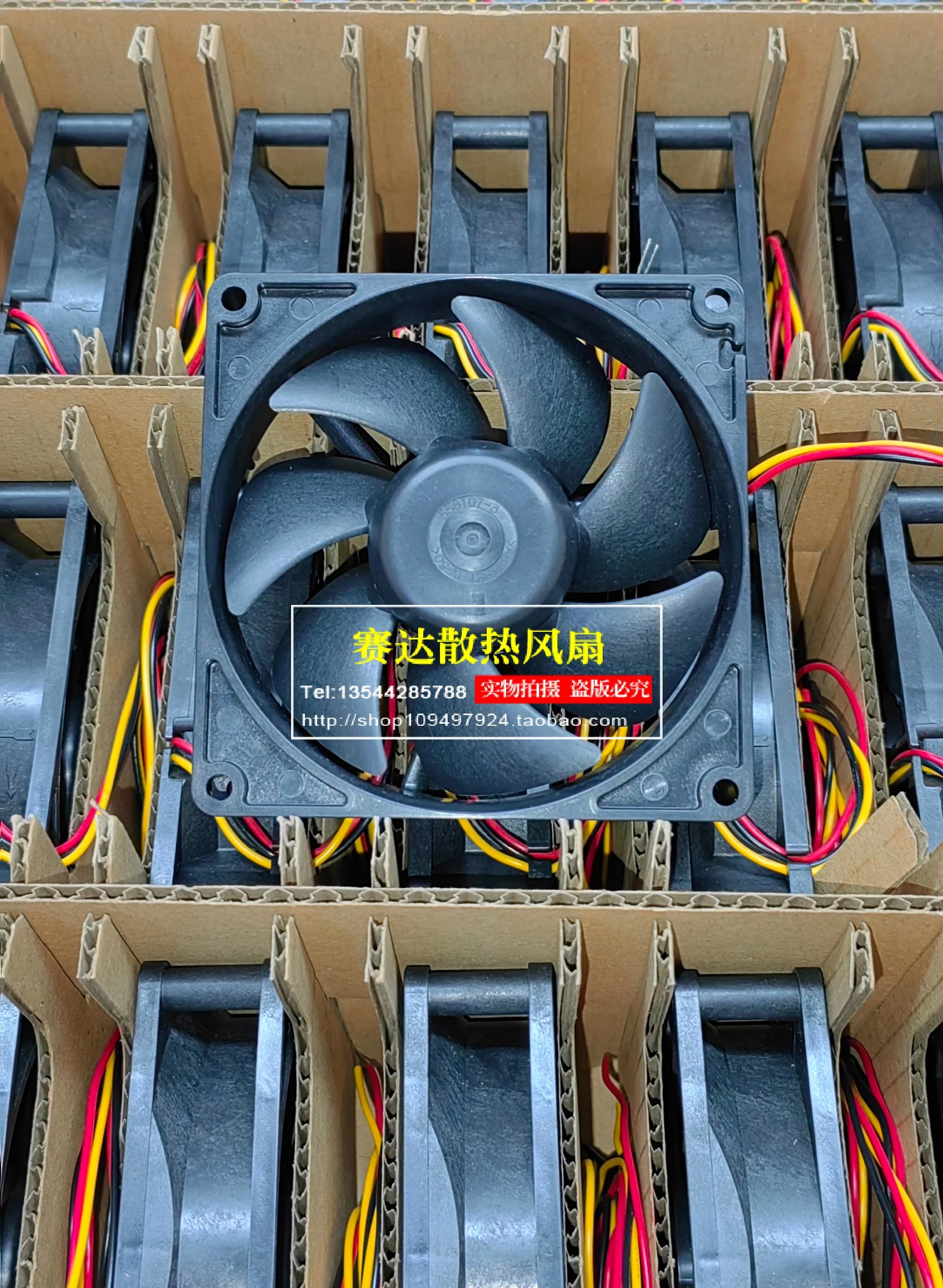 Новый трехпроводной охлаждающий вентилятор 9A0912H4D06 9225 12 в А