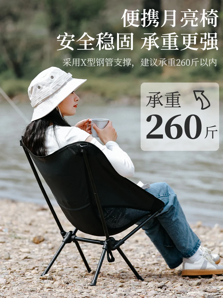 Уличный складной стул Urban Wave портативная Ультралегкая скамейка для рыбалки