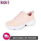 Кроссовки TimeJump женские K1825-23B