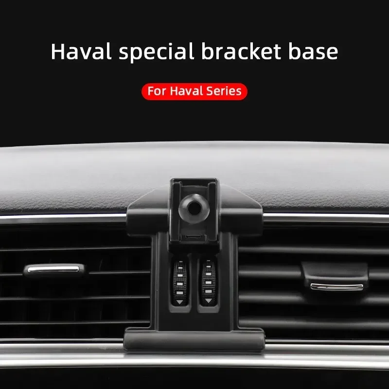 Автомобильный держатель для телефона специальная база Haval XY Jolion H2 H4 H5 H6 Sport Coupe H7 H8