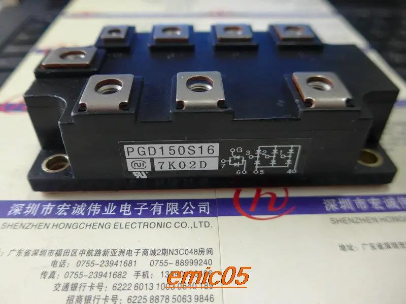 

Оригинальный в наличии PGD150S16