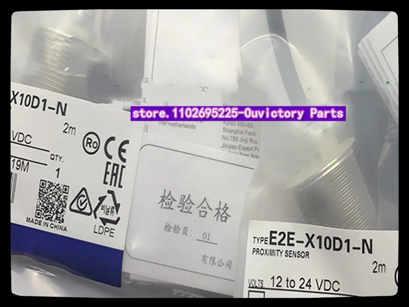 e2e x20md2 e2e x20md2