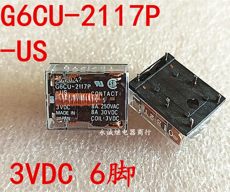 

G6cu-2117p-us 3VDC G6CU-117P 12V magnetic hold relay 6 pin 1 open 1 closed