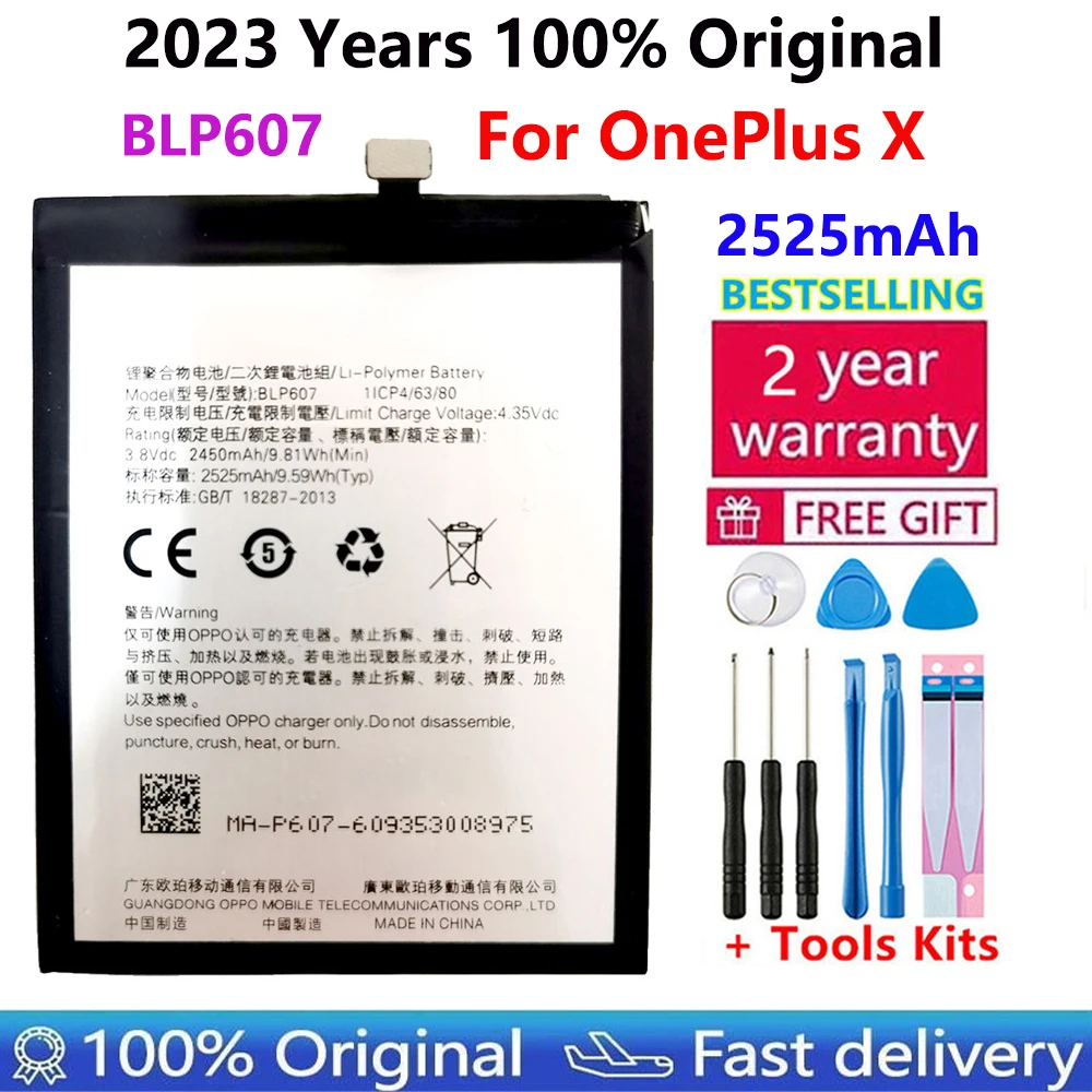 

Оригинальная запасная батарея BLP 2023 BLP607 для смартфона OnePlus X, 607 в, 3,8 мАч
