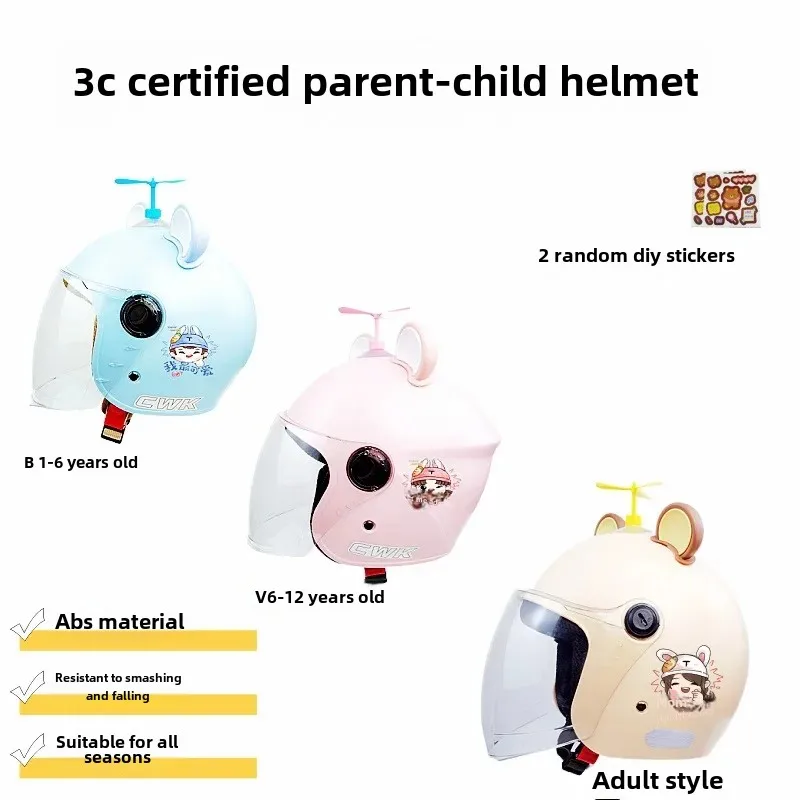 Сертифицированный 3C детский шлем универсальный для мальчиков и девочек 6-12 лет