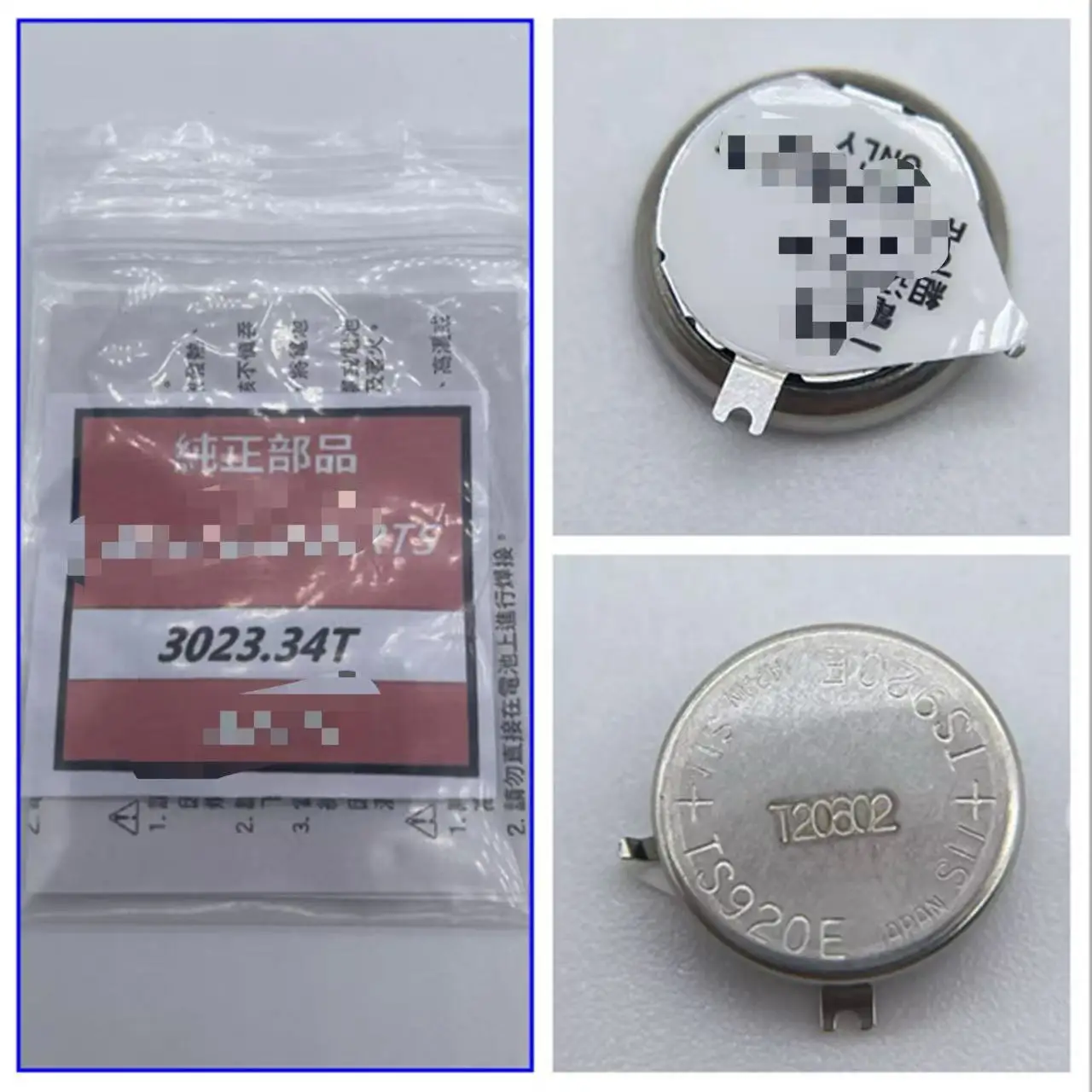 new for seiko MT920 3023-24Y 3023-24H TS920E 3023-24T 5M62 5M63 5M42 Optokinetic watch battery